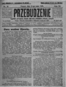 Przebudzenie: tygodnik poświęcony obronie interes&oacute;w robotnik&oacute;w rolnych i leśnych. Organ Związku Robotnik&oacute;w Rolnych i Leśnych ZZP. 1925.05.21 R.7 Nr20