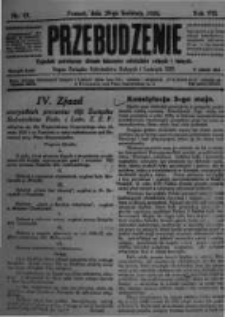 Przebudzenie: tygodnik poświęcony obronie interesów robotników rolnych i leśnych. Organ Związku Robotników Rolnych i Leśnych ZZP. 1926.04.29 R.8 Nr17