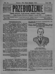 Przebudzenie: tygodnik poświęcony obronie interes&oacute;w robotnik&oacute;w rolnych i leśnych. Organ Związku Robotnik&oacute;w Rolnych i Leśnych ZZP. 1926.08.18 R.8 Nr33