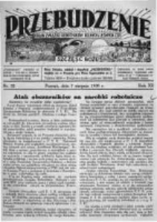 Przebudzenie: organ Związku Robotnik&oacute;w Rolnych i Leśnych ZZP. 1930.08.07 R.12 Nr32