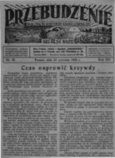 Przebudzenie: organ Związku Robotników Rolnych i Leśnych ZZP. 1932.09.22 R.14 Nr39