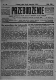 Przebudzenie: tygodnik poświęcony obronie interesów robotników rolnych i leśnych. Organ Związku Robotników Rolnych i Leśnych ZZP. 1926.06.24 R.8 Nr25
