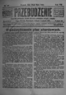 Przebudzenie: tygodnik poświęcony obronie interesów robotników rolnych i leśnych. Organ Związku Robotników Rolnych i Leśnych ZZP. 1926.07.22 R.8 Nr29