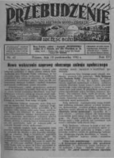 Przebudzenie: organ Związku Robotników Rolnych i Leśnych ZZP. 1934.10.18 R.16 Nr42