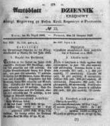 Amtsblatt der K&ouml;niglichen Regierung zu Posen. 1843.08.17 Nro.33