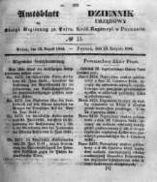 Amtsblatt der K&ouml;niglichen Regierung zu Posen. 1844.08.13 Nro.33