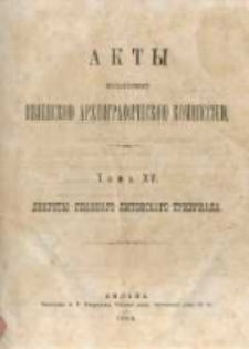 Dekrety glavnago litovskago tribunala