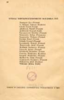 Wsp&oacute;łpracownicy Rocznika 1947