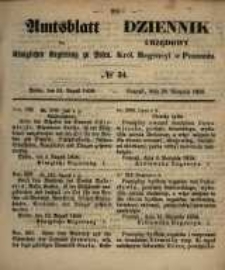 Amtsblatt der K&ouml;niglichen Regierung zu Posen. 1858.08.24 Nro.34