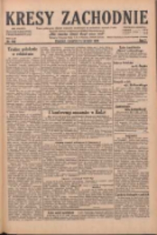 Kresy Zachodnie: pismo poświęcone obronie interes&oacute;w narodowych na zachodnich ziemiach Polski 1929.08.15 R.7 Nr186