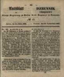 Amtsblatt der K&ouml;niglichen Regierung zu Posen. 1852.10.26 Nro.43