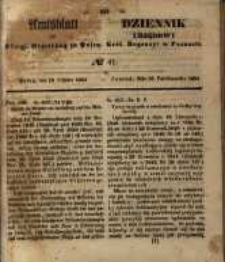 Amtsblatt der K&ouml;niglichen Regierung zu Posen. 1854.10.10 Nro.41