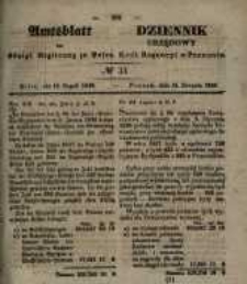 Amtsblatt der K&ouml;niglichen Regierung zu Posen. 1848.08.16 Nro.33