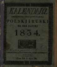 Kalendarz Astronomiczno-Gospodarski Polski i Ruski na Rok Pański 1834. Który jest rokiem zwyczajnym maiącym dni 365.