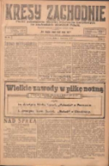 Kresy Zachodnie: pismo poświęcone obronie interes&oacute;w narodowych na zachodnich ziemiach Polski 1924.04.05 R.2 Nr47