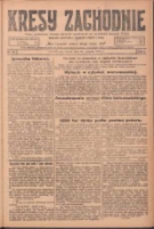 Kresy Zachodnie: pismo poświęcone obronie interesów narodowych na zachodnich ziemiach Polski 1924.08.30 R.2 Nr166