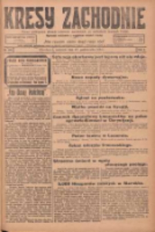 Kresy Zachodnie: pismo poświęcone obronie interes&oacute;w narodowych na zachodnich ziemiach Polski 1924.10.12 R.2 Nr203