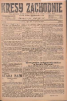 Kresy Zachodnie: pismo poświęcone obronie interes&oacute;w narodowych na zachodnich ziemiach Polski 1925.04.10 R.3 Nr83
