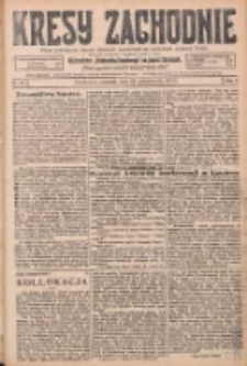 Kresy Zachodnie: pismo poświęcone obronie interes&oacute;w narodowych na zachodnich ziemiach Polski 1925.10.22 R.3 Nr243