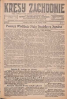 Kresy Zachodnie: pismo poświęcone obronie interes&oacute;w narodowych na zachodnich ziemiach Polski 1926.01.20 R.4 Nr15