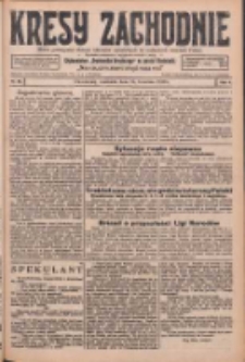 Kresy Zachodnie: pismo poświęcone obronie interes&oacute;w narodowych na zachodnich ziemiach Polski 1926.04.25 R.4 Nr95