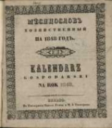 Mesjacoslov Chozjajstvennyj na ... 1848 = Kalendarz Gospodarski na Rok Pański 1848.
