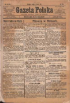 Gazeta Polska: codzienne pismo polsko-katolickie dla wszystkich stanów 1933.07.01 R.37 Nr150