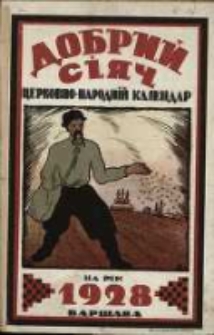 Dobrij Si&acirc;č na 1928 R&igrave;k.