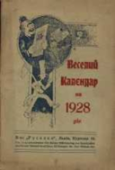 Veselij Kal&ecirc;ndar na 1928 R&igrave;k.