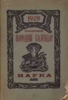 Ìlûstrovanij Narodnij Kalêndar "Nauka" na 1928 rìk.