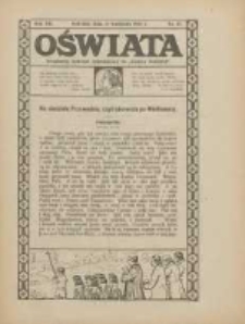 Oświata: bezpłatny dodatek tygodniowy do "Gazety Polskiej" 1924.04.27 R.12 Nr17