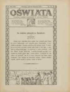 Oświata: bezpłatny dodatek tygodniowy do "Gazety Polskiej" 1925.08.16 R.13 Nr33