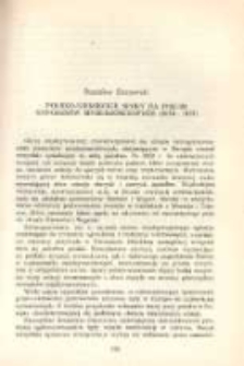 Polsko-niemieckie spory na forum kongres&oacute;w mniejszościowych (1925-1927)