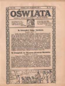 Oświata: bezpłatny dodatek tygodniowy do "Gazety Polskiej" 1932.12.25 R.20 Nr52