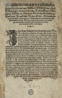 [Biblia to iest: Księgi Starego y Nowego Zakonu na polski ięzyk według łacinskiey bibliey od Kościoła Krześciańskiego powszechnego przyiętey na wielu mieyscach [...] poprawiona y figurami ozdobiona [...] [tłum. i oprac. Jan Leopolita]