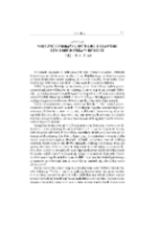 Kronika. Pamiętnik Biblioteki Kórnickiej. Z. 33.