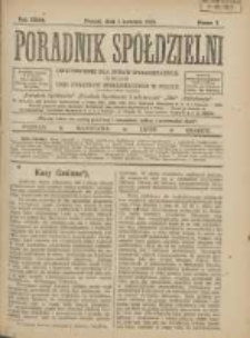 Poradnik Sp&oacute;łdzielni: dwutygodnik dla spraw sp&oacute;łdzielczych: organ Unji Związk&oacute;w Sp&oacute;łdzielczych w Polsce 1925.04.01 R.32 Nr7