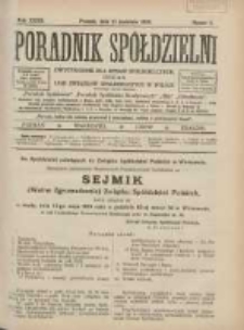 Poradnik Sp&oacute;łdzielni: dwutygodnik dla spraw sp&oacute;łdzielczych: organ Unji Związk&oacute;w Sp&oacute;łdzielczych w Polsce 1925.04.15 R.32 Nr8