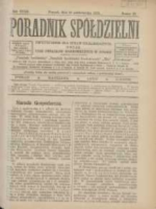 Poradnik Spółdzielni: dwutygodnik dla spraw spółdzielczych: organ Unji Związków Spółdzielczych w Polsce 1925.10.15 R.32 Nr20