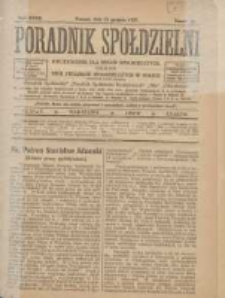 Poradnik Sp&oacute;łdzielni: dwutygodnik dla spraw sp&oacute;łdzielczych: organ Unji Związk&oacute;w Sp&oacute;łdzielczych w Polsce 1925.12.15 R.32 Nr24