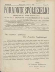 Poradnik Sp&oacute;łdzielni: dwutygodnik dla spraw sp&oacute;łdzielczych: organ Unji Związk&oacute;w Sp&oacute;łdzielczych w Polsce 1926.04.01 R.33 Nr7