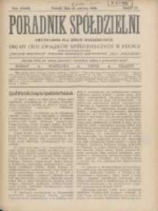 Poradnik Sp&oacute;łdzielni: dwutygodnik dla spraw sp&oacute;łdzielczych: organ Unji Związk&oacute;w Sp&oacute;łdzielczych w Polsce 1926.06.15 R.33 Nr12