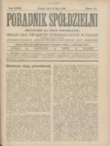 Poradnik Sp&oacute;łdzielni: dwutygodnik dla spraw sp&oacute;łdzielczych: organ Unji Związk&oacute;w Sp&oacute;łdzielczych w Polsce 1926.07.15 R.33 Nr14