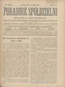 Poradnik Sp&oacute;łdzielni: dwutygodnik dla spraw sp&oacute;łdzielczych: organ Unji Związk&oacute;w Sp&oacute;łdzielczych w Polsce 1926.08.01 R.33 Nr15