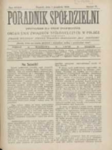 Poradnik Sp&oacute;łdzielni: dwutygodnik dla spraw sp&oacute;łdzielczych: organ Unji Związk&oacute;w Sp&oacute;łdzielczych w Polsce 1926.09.01 R.33 Nr17