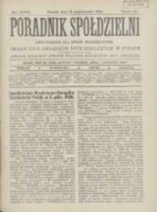 Poradnik Sp&oacute;łdzielni: dwutygodnik dla spraw sp&oacute;łdzielczych: organ Unji Związk&oacute;w Sp&oacute;łdzielczych w Polsce 1926.10.15 R.33 Nr20