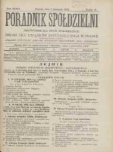 Poradnik Sp&oacute;łdzielni: dwutygodnik dla spraw sp&oacute;łdzielczych: organ Unji Związk&oacute;w Sp&oacute;łdzielczych w Polsce 1926.11.01 R.33 Nr21