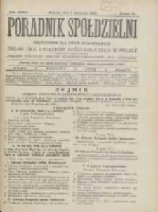 Poradnik Spółdzielni: dwutygodnik dla spraw spółdzielczych: organ Unji Związków Spółdzielczych w Polsce 1926.11.01 R.33 Nr21