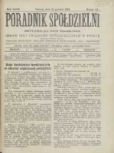 Poradnik Sp&oacute;łdzielni: dwutygodnik dla spraw sp&oacute;łdzielczych: organ Unji Związk&oacute;w Sp&oacute;łdzielczych w Polsce 1926.12.15 R.33 Nr24