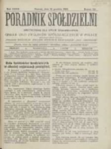 Poradnik Spółdzielni: dwutygodnik dla spraw spółdzielczych: organ Unji Związków Spółdzielczych w Polsce 1926.12.15 R.33 Nr24